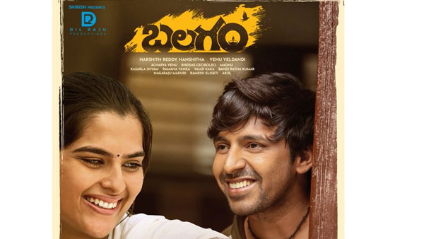  దర్శకుడు వేణు టేకింగ్