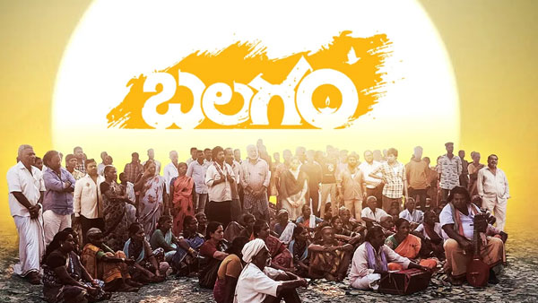 టార్గెట్ ఇలా... లాభం ఎంత?