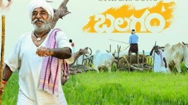 బలగం మ్యూజిక్, సినిమాటోగ్రఫి గురించి