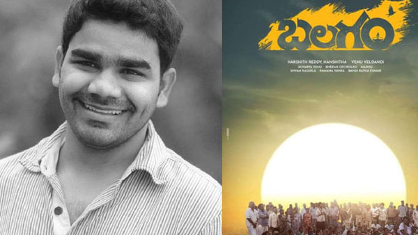 వరల్డ్ వైడ్ గా ఎంతంటే..