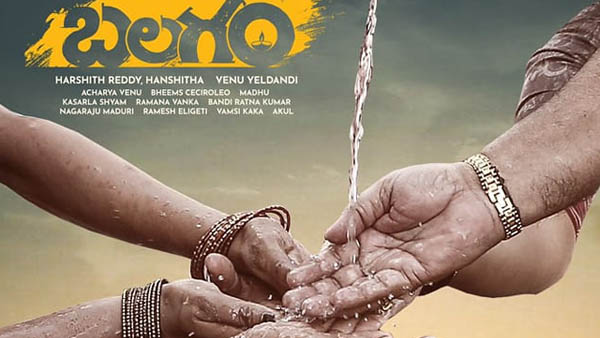 ఉగాదికి ఊచకోత.. 10 రెట్లు