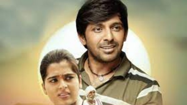 12 రోజుల్లో వచ్చింది..