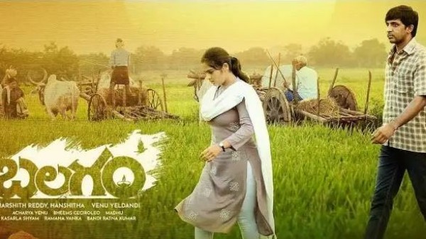 పాజిటివ్ రివ్యూస్..