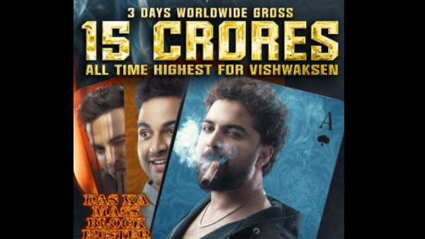 కెరీర్ లోనే బిగ్గెస్ట్.. లాభాల్లోకి..