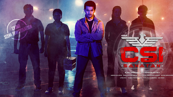 సీఎస్ఐ సనాతన్‌లో ట్విస్టులు