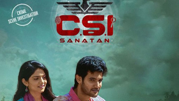 దర్శకుడు పనితీరు గురించి