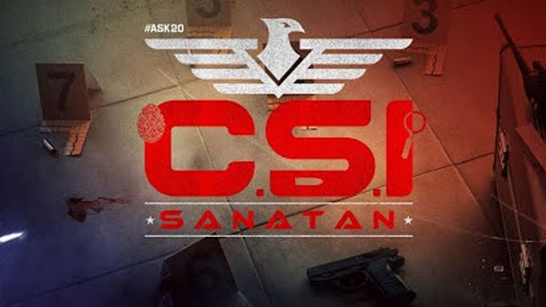 ఫైనల్‌గా ఎలా ఉందంటే?