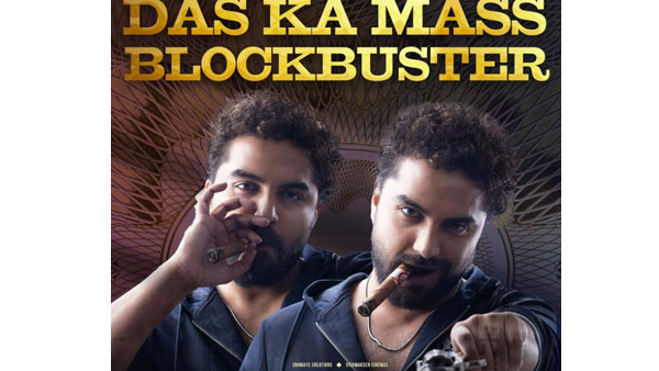 విశ్వక్ కెరీర్లోనే టాప్ మూవీ