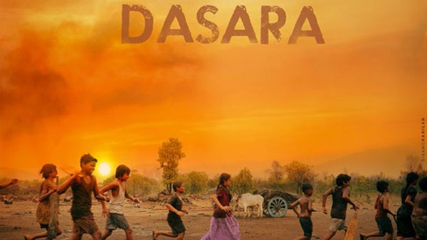 దసరా కథేమిటంటే?
