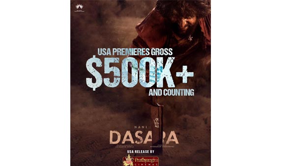 ఏకైక హీరోగా నాని ఘనత