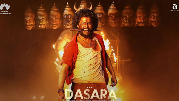 దసరా మూవీ బిజినెస్ వివరాలు