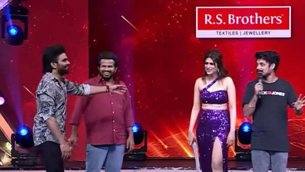 పండుకు చెప్ప రాని చోట