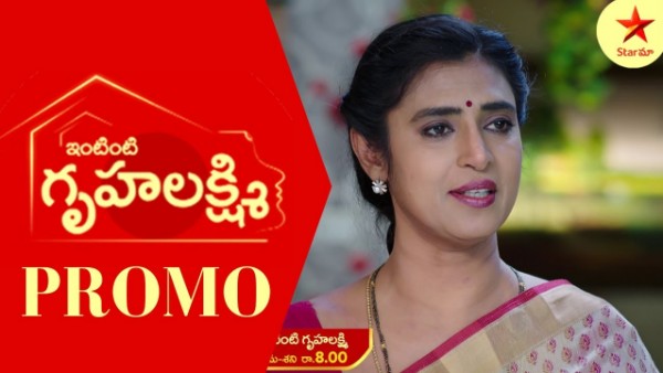  04వ తేదీన ప్రసారమైన ఎపిసోడ్‌లో