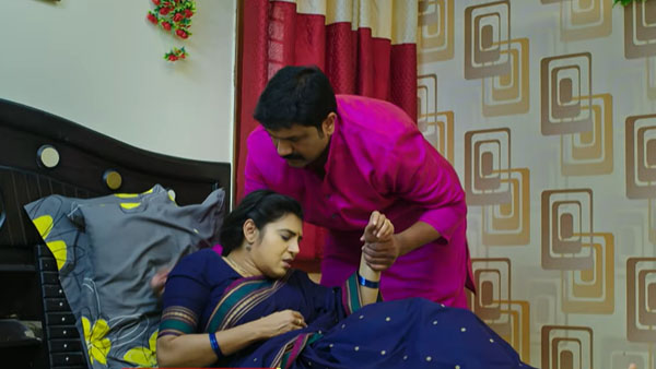 మనశ్శాంతి లేకుండా చేస్తూ