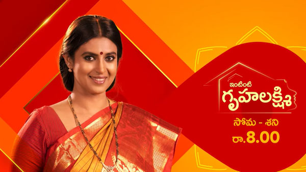 సోమవారం ఎపిసోడ్‌లో జరిగింది ఇదే