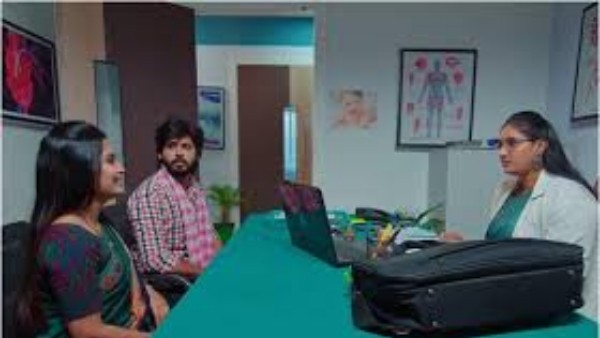  రామ సంతోషంగా