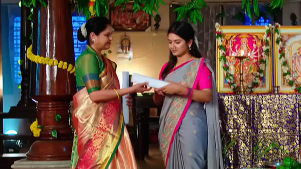  ఉగాది ఆట