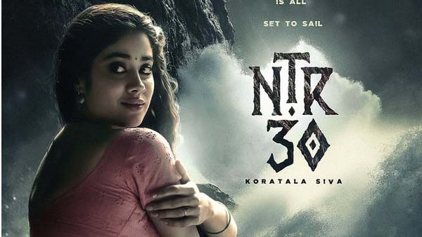 ఆ చిత్రాలు... ఎన్టీఆర్ మూవీ