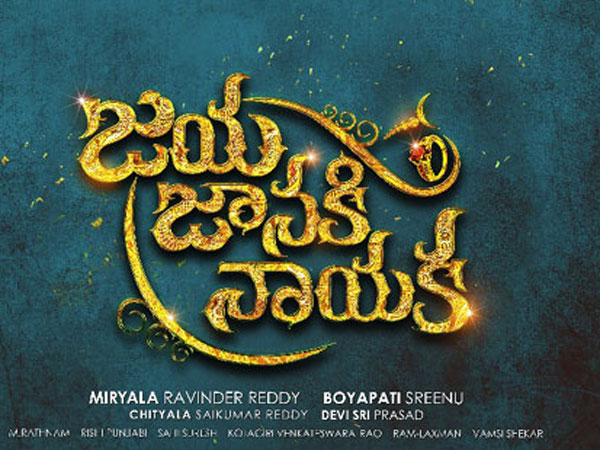 హిందీలోకి డబ్బింగ్ చేశారు