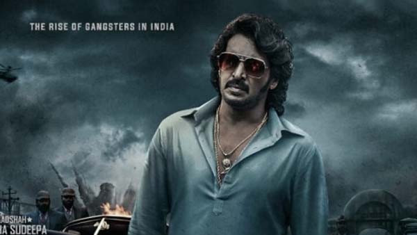  రెండో రోజు కబ్జ ఆక్యుపెన్సీ