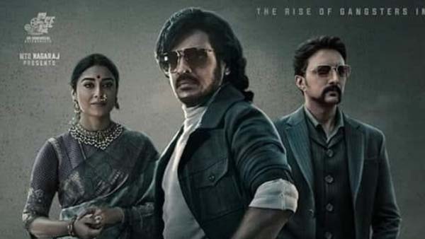 నెగెటివ్ రోల్ తో..