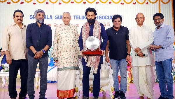 ఉగాది పురస్కారాల్లో బెస్ట్ మూవీ