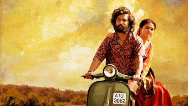 జాతీయ అవార్డు వస్తుందా? అంటే..