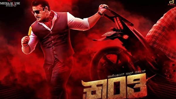 క్రాంతి-ఆహా ఓటీటీ-మార్చి 3