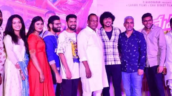 ఆసక్తికర వ్యాఖ్యలు..