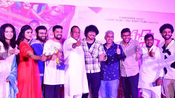 ఆ సినిమా ఈవెంట్ లో..