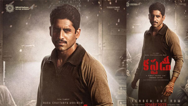 ఓటీటీలోకి ఎంట్రీ..