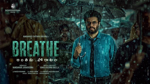  ఈసారైనా సక్సెస్ అవుతాడా?