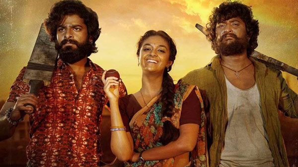  U/A సర్టిఫికెట్