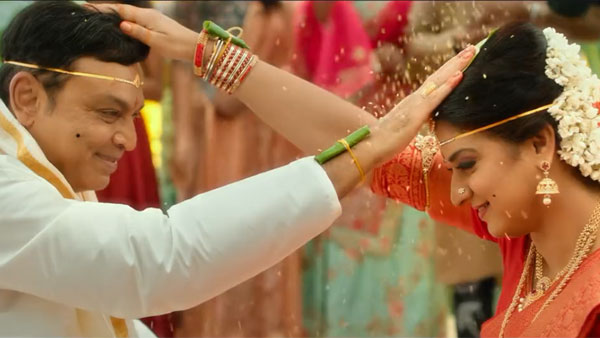 వివాహబంధంతో ఒక్కటి..