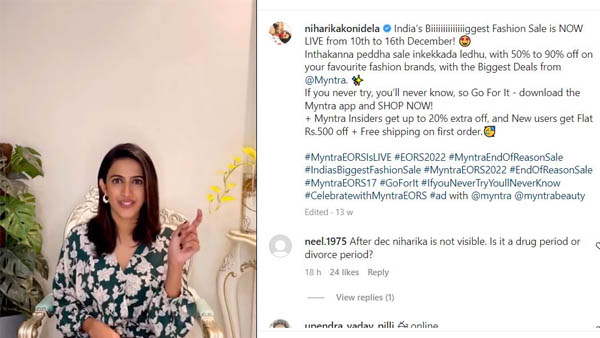 అన్‌ఫాలో చేసుకున్నారుగా