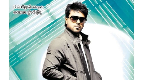 మూడో రోజు కూడా ఆగని రచ్చ