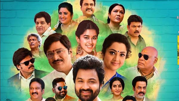 మిగితా పాత్రల్లో ఎవరెవరంటే?