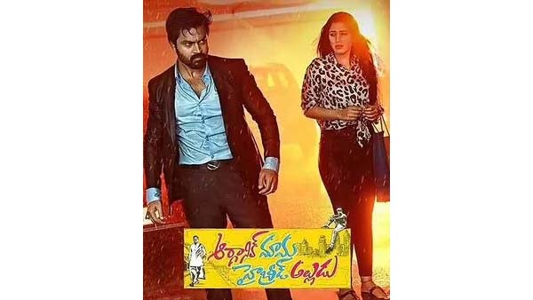 కృష్ణారెడ్డి డైరెక్షన్ ఎలా ఉందంటే?