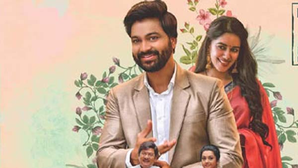 ఆర్గానిక్ మూవీ ఎలా ఉందంటే?