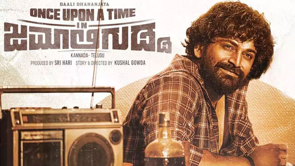  మిగతా వాటిలో..