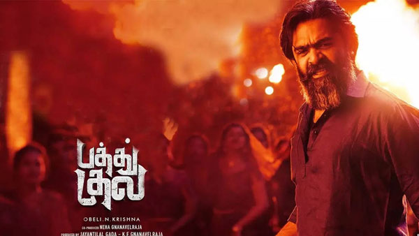 మంచి రెస్పాన్స్