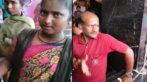 తప్పుగా వెళ్ళిందని