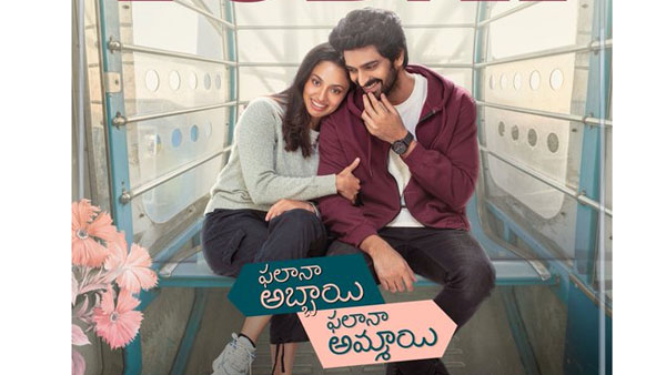 థియేటర్ కౌంట్, ఆక్యుపెన్సీ ఎలా ఉందంటే?