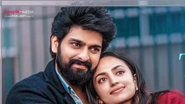 ఫలానా అబ్బాయి ప్రేమ కథలో ట్విస్టులు