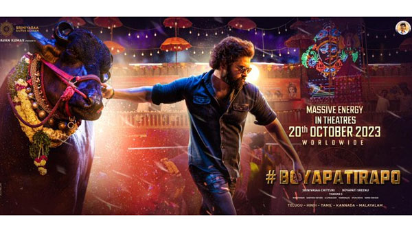 పవర్ ఫుల్ విలన్ గా..