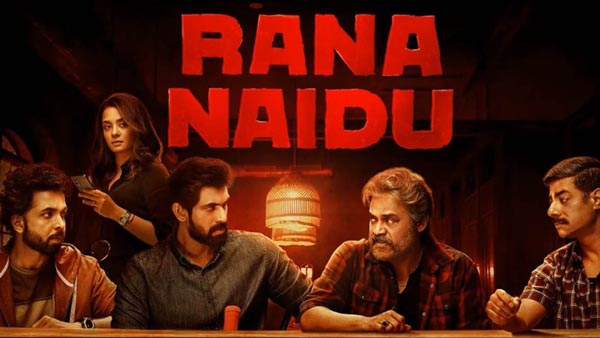 ట్రెండింగ్ లో టాప్..