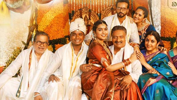 అలాంటి టాక్‌తో... వసూళ్లు ఇలా