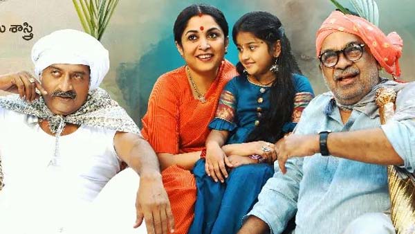 ప్రపంచ వ్యాప్తంగా ఎంతంటే?