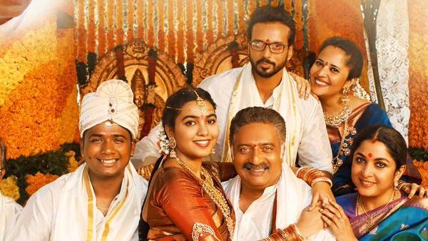 రెండో రోజు తెలుగులో ఎంతంటే