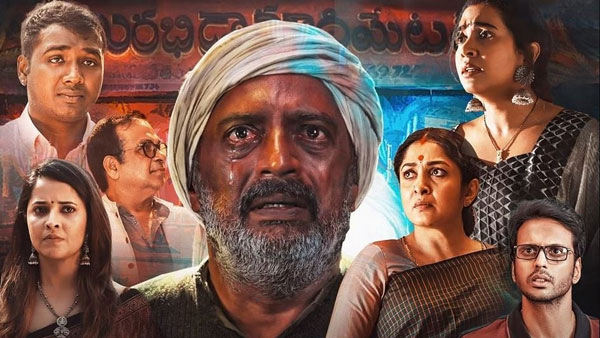 సున్నితమైన కథతో వచ్చేసింది